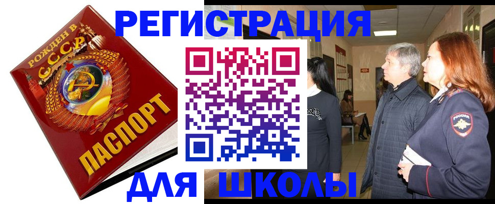 временная регистрация надежно в Урени