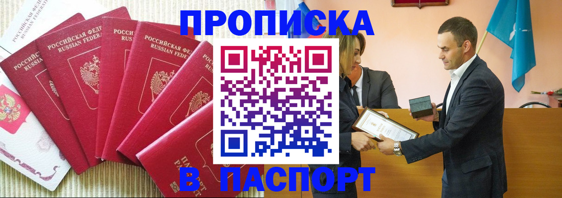 регистрация для школы в Урени